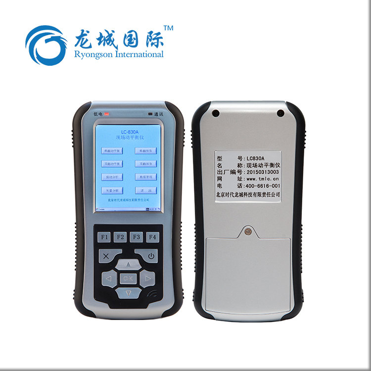 現(xiàn)場(chǎng)動(dòng)平衡測(cè)試系統(tǒng)是由什么組成的？（2）