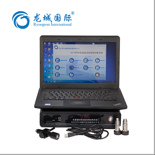 LC-8000振動故障檢測&mdash;&mdash;時域平均譜