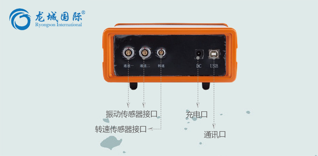LC-810現場動平衡系統整體展示 LC-810現場動平衡系統整體展示