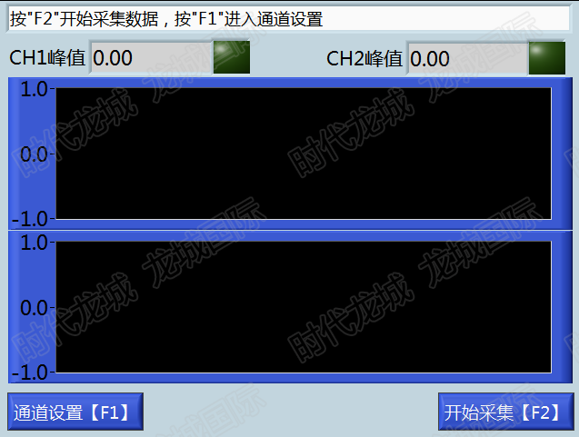在線監測，智能報警