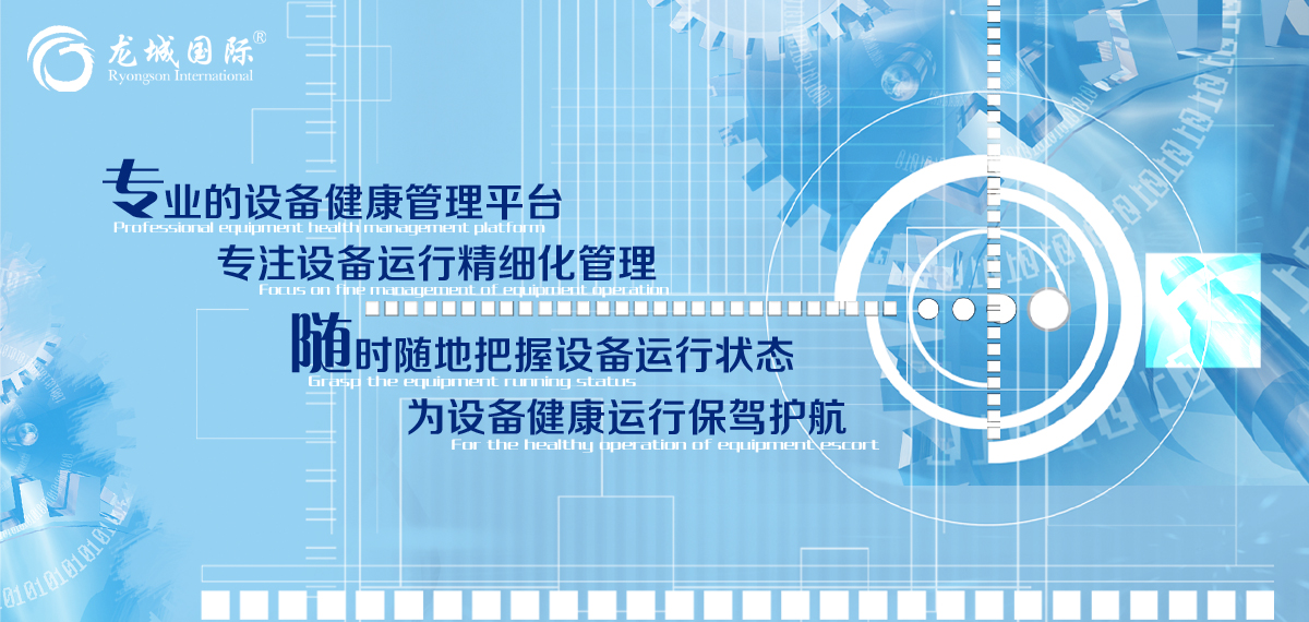 云診斷